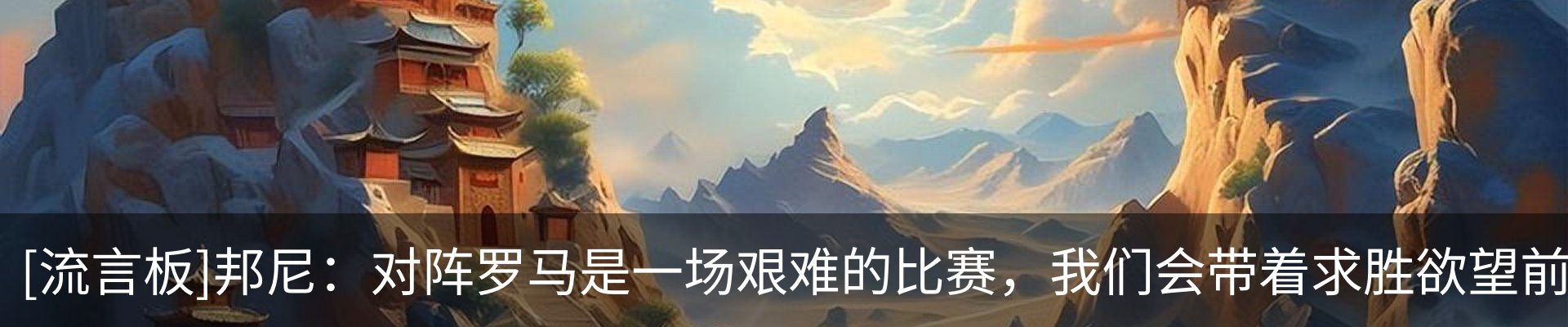 新闻动态